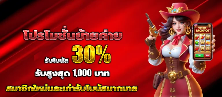 flixbet69