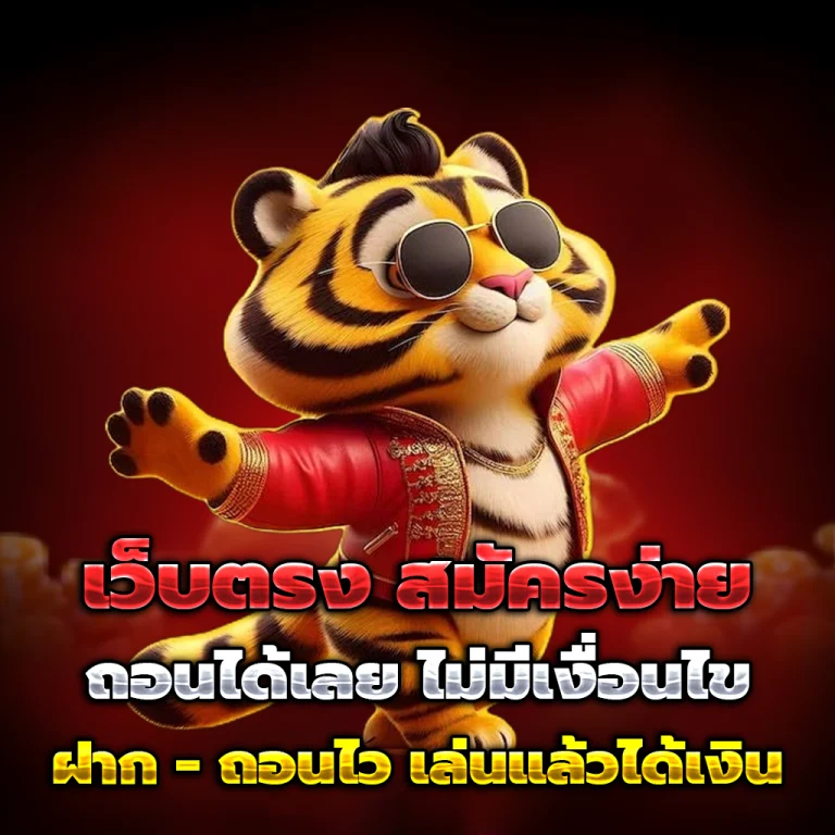 lucky 168 th
