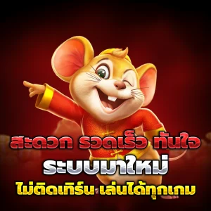 lucky 168 ทางเข้า